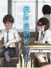 国漫《千层楼下》剧照